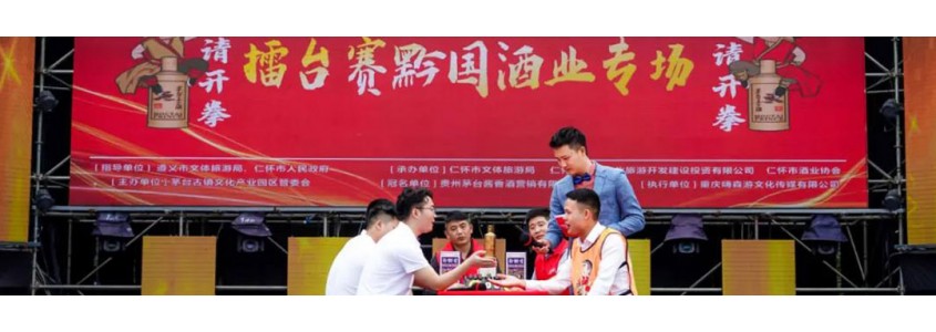 喝酒劃拳說文歷，古今文豪俠客史留名！ 